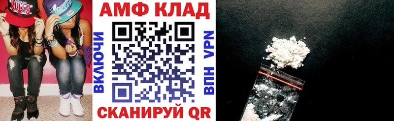 Амфетамин Розовый Петрозаводск