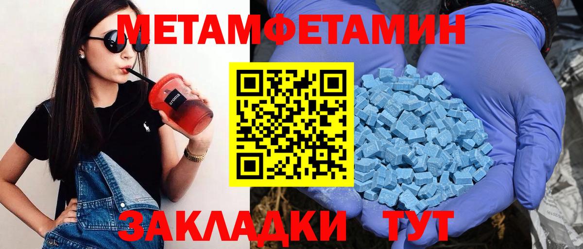 Амфетамин VHQ  Amphetamine  мега ТОР  Вход с VPN  Петрозаводск 