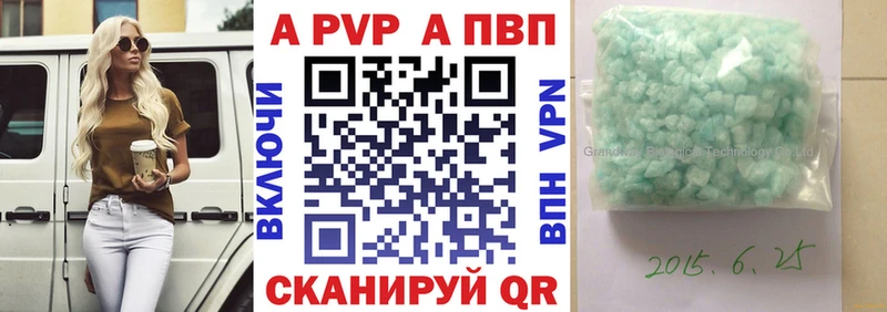 А ПВП СК  наркотики  Петрозаводск 