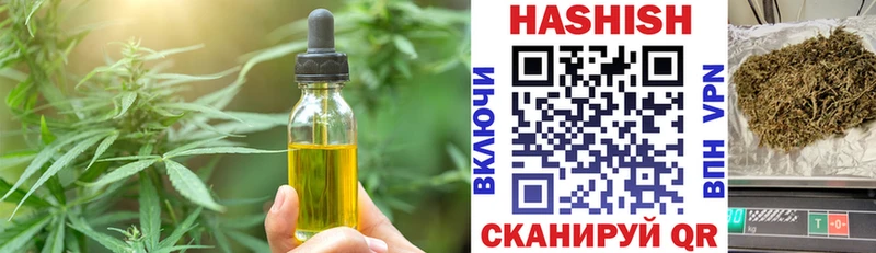 наркошоп Петрозаводск Cannafood конопля