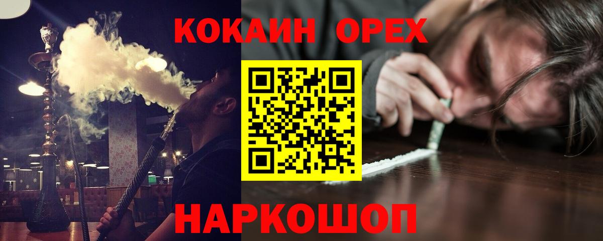Петрозаводск  Кокаин  Вход с VPN  Кокаин Columbia  Cocaine VHQ 