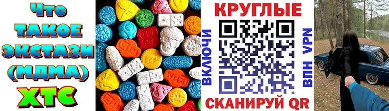 ЭКСТАЗИ Дубай  Петрозаводск 