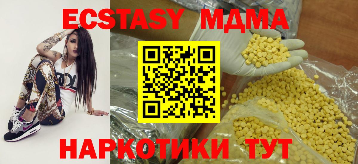 Ecstasy 99%  ЭКСТАЗИ Punisher  Петрозаводск  Вход с VPN 