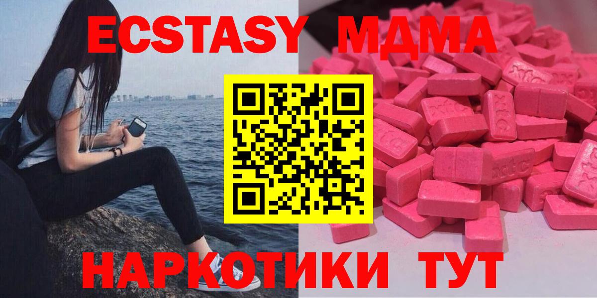 Ecstasy louis Vuitton Петрозаводск