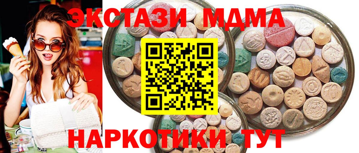 ЭКСТАЗИ Cube Петрозаводск