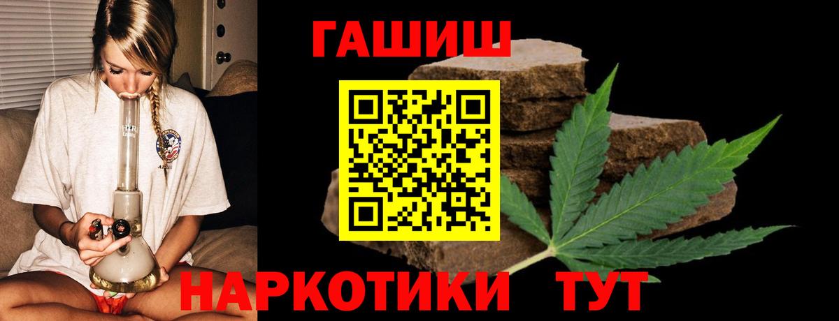 ГАШИШ VHQ Петрозаводск