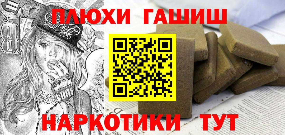 ГАШ ice o lator Петрозаводск