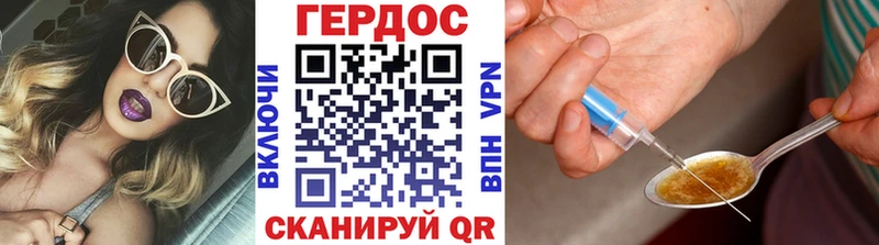 Героин VHQ  продажа наркотиков  Петрозаводск 