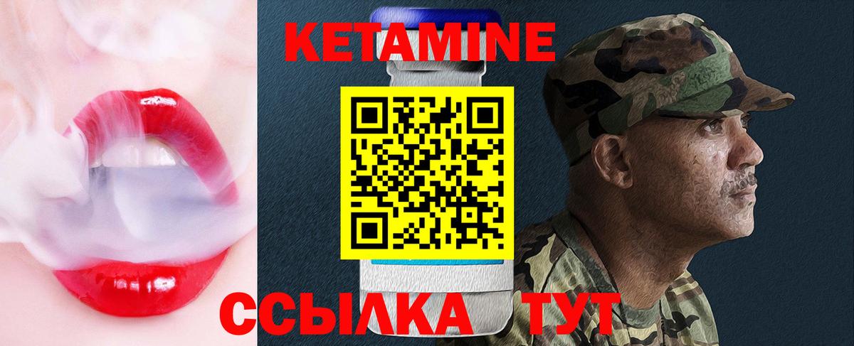 Кетамин VHQ  Кетамин ketamine  Петрозаводск  Вход с VPN 