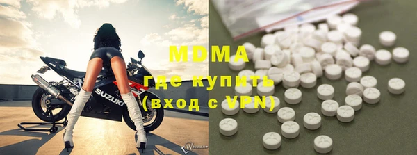 бутират Усинск