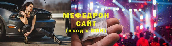 прущий лед Дмитров
