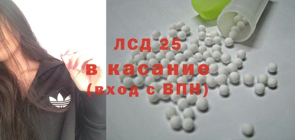 прущий лед Дмитров