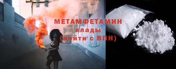 шишки Усмань