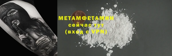 прущий лед Дмитров