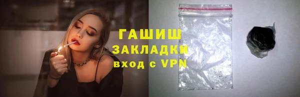 а пвп мука Дмитровск