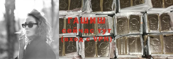шишки Усмань
