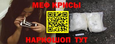 бутират Обь