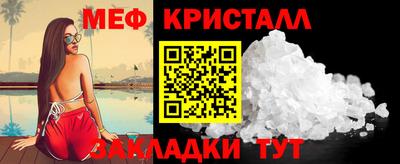 гашиш Обнинск