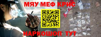 индика Абинск