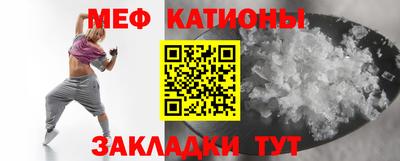 бутик Абакан