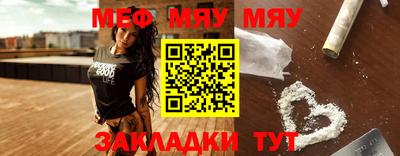 гашиш Обнинск