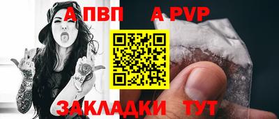 гашиш Обнинск