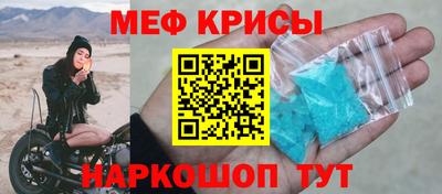 бутик Абакан