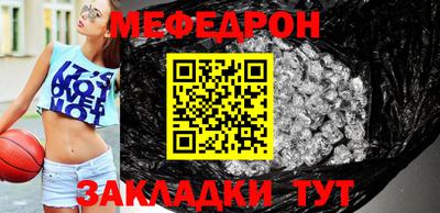 бутик Абакан