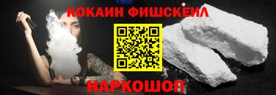 бутик Абакан