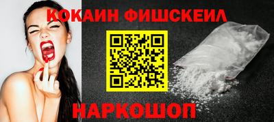 бутират Обь