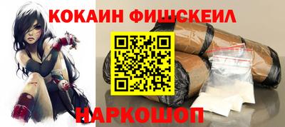 гашиш Обнинск