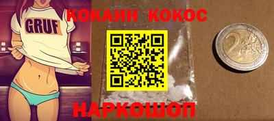 бутират Обь
