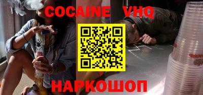 гашиш Обнинск