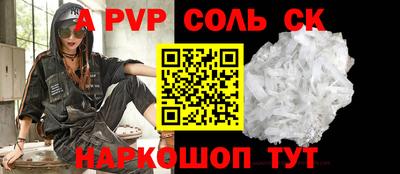 каннабис Азнакаево