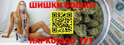 бутират Обь