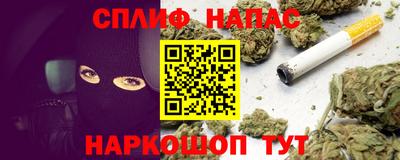 гашиш Обнинск