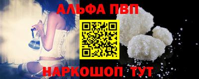 бутик Абакан