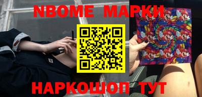 бутик Абакан