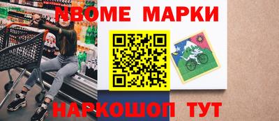 бутик Абакан