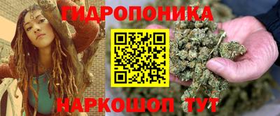 гашиш Обнинск