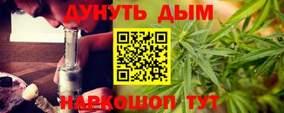 каннабис Азнакаево