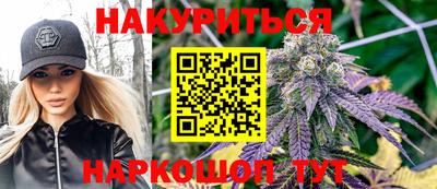 гашиш Обнинск