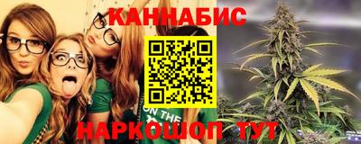 каннабис Азнакаево