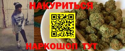 каннабис Азнакаево