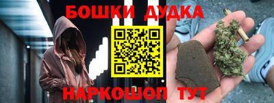 бутик Абакан