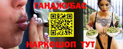 бутират Обь