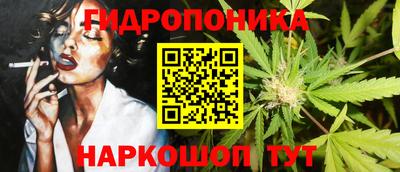 бутират Обь