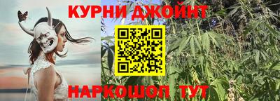 бутик Абакан