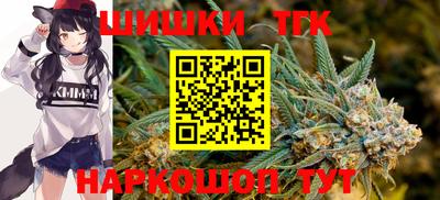 гашиш Обнинск