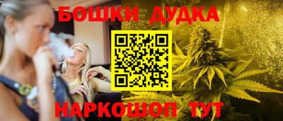 гашиш Обнинск